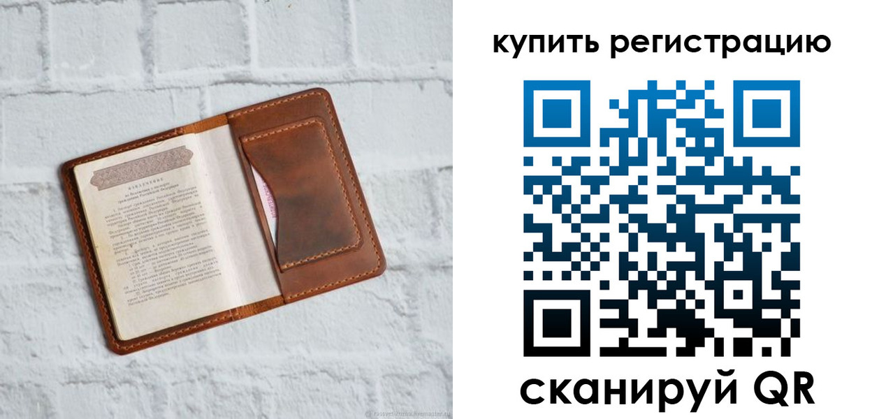 форма 3 в Новокубанске
