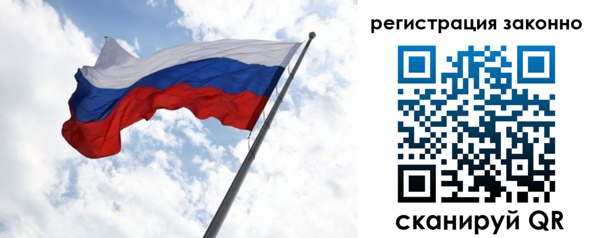 прописка гарантия в Новокубанске